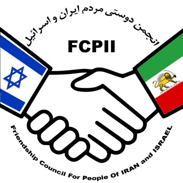 fcpii - logo for Melamed