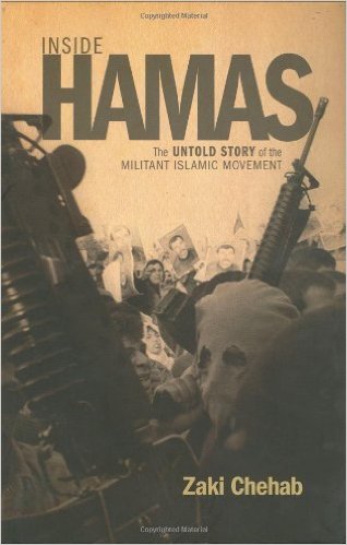 Two Hamas Books