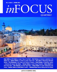 inFOCUS Spring 2015