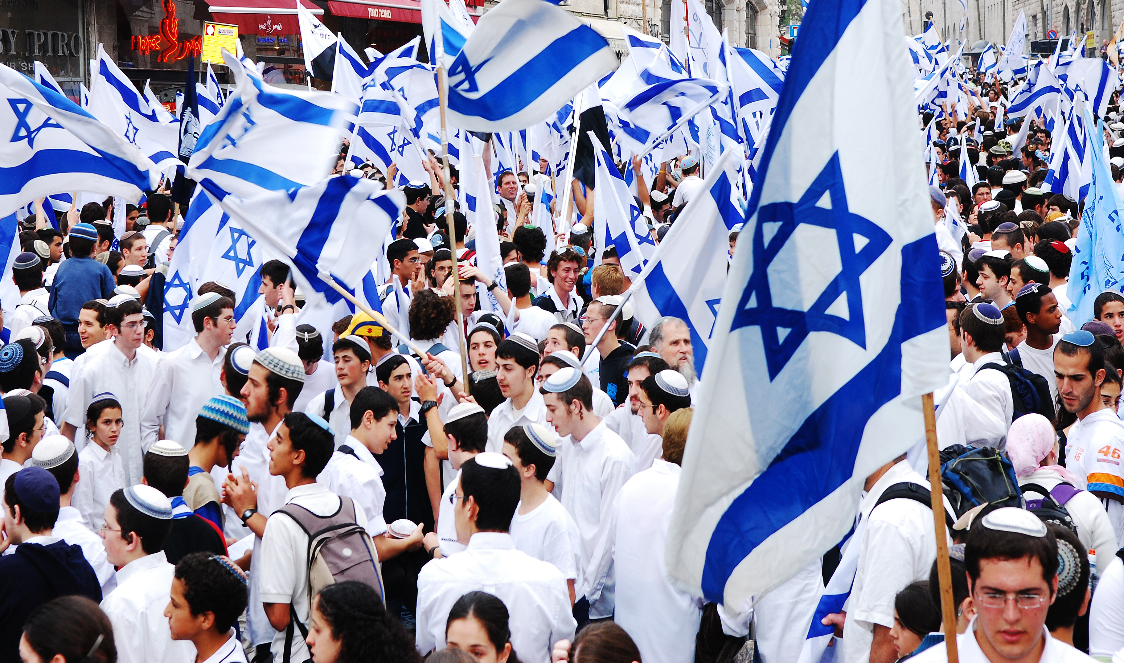 Образование евреев. Yom Haatzmaut.