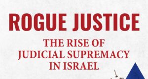 Judicial Activism in the Holy Land