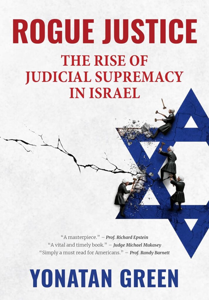 Judicial Activism in the Holy Land