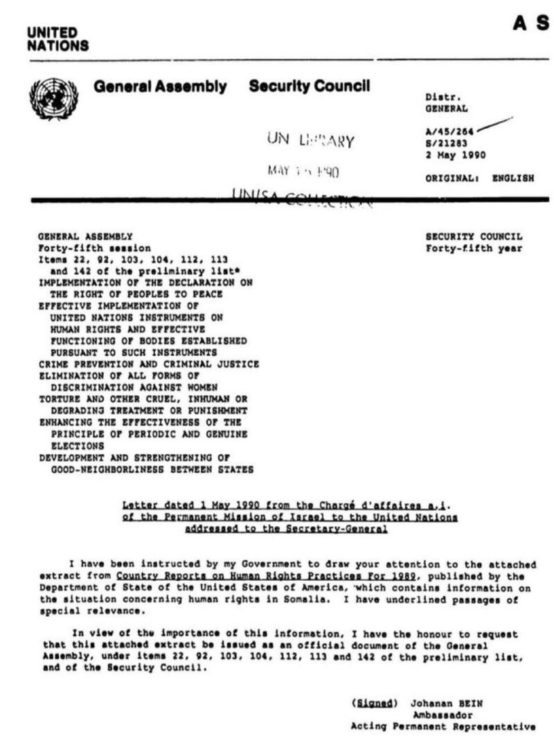 Image for the Tweet beginning: When the Somali regime, led