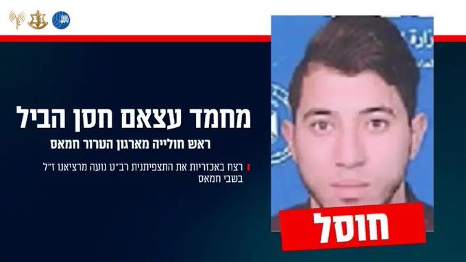 Image for the Tweet beginning: This is Muhammad, the Gazan